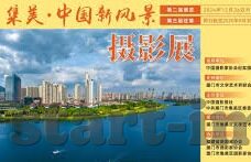 mk体育网站-MK体育网站，解锁数字时代体育资讯的新窗口